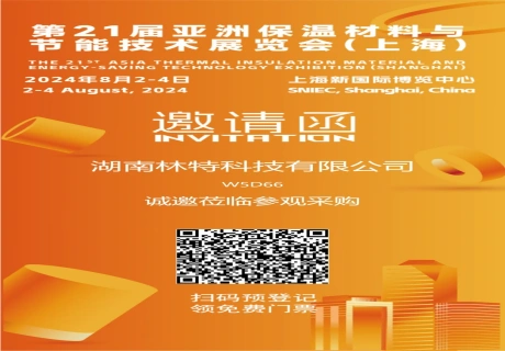 Exposición de aislamiento de Shanghai 2024