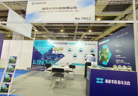 Reseña de la exposición——Exposición de compuestos de China